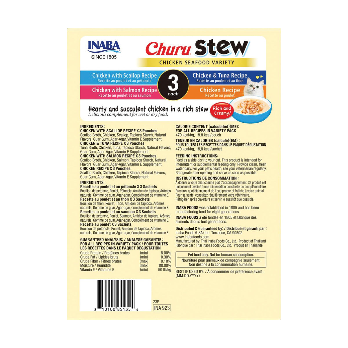 INABA Churu Stew for Cats, Side Dish Pouch with Vitamin E, 39 Grams per Pouch, 12 Pouches, Chicken & Seafood Variety ๐ All In One Marketplace Canada
