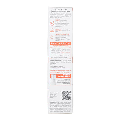 Eau Thermale Avene Tolerance Control Soothing Skin Recovery Cream, For all Hypersensitive, Reactive, Intolerant and Allergic skin, Normal to Combination skin, Tube with Sterile Cosmetic pump, Day Cream, 40 ml 🍁 All In One Marketplace Canada