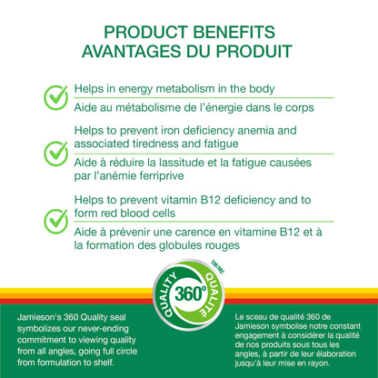Jamieson Chewable Iron 18 mg Plus Vitamin B12 1,000 mcg Tropical Mango Lime Flavour, Helps Prevent Iron Deficiency, and Supports Natural Energy. Vegetarian, Gluten-Free, No Artificial Colours, Flavours, or Preservatives, 45 Chewable Tablets