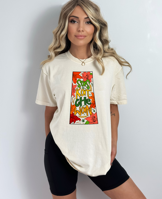 Saskatchewan Grow Where You Are Planted T-shirt | Prairie Clothing