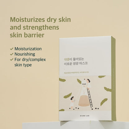 Round Lab Soybean Nourishing Mask 25ml
